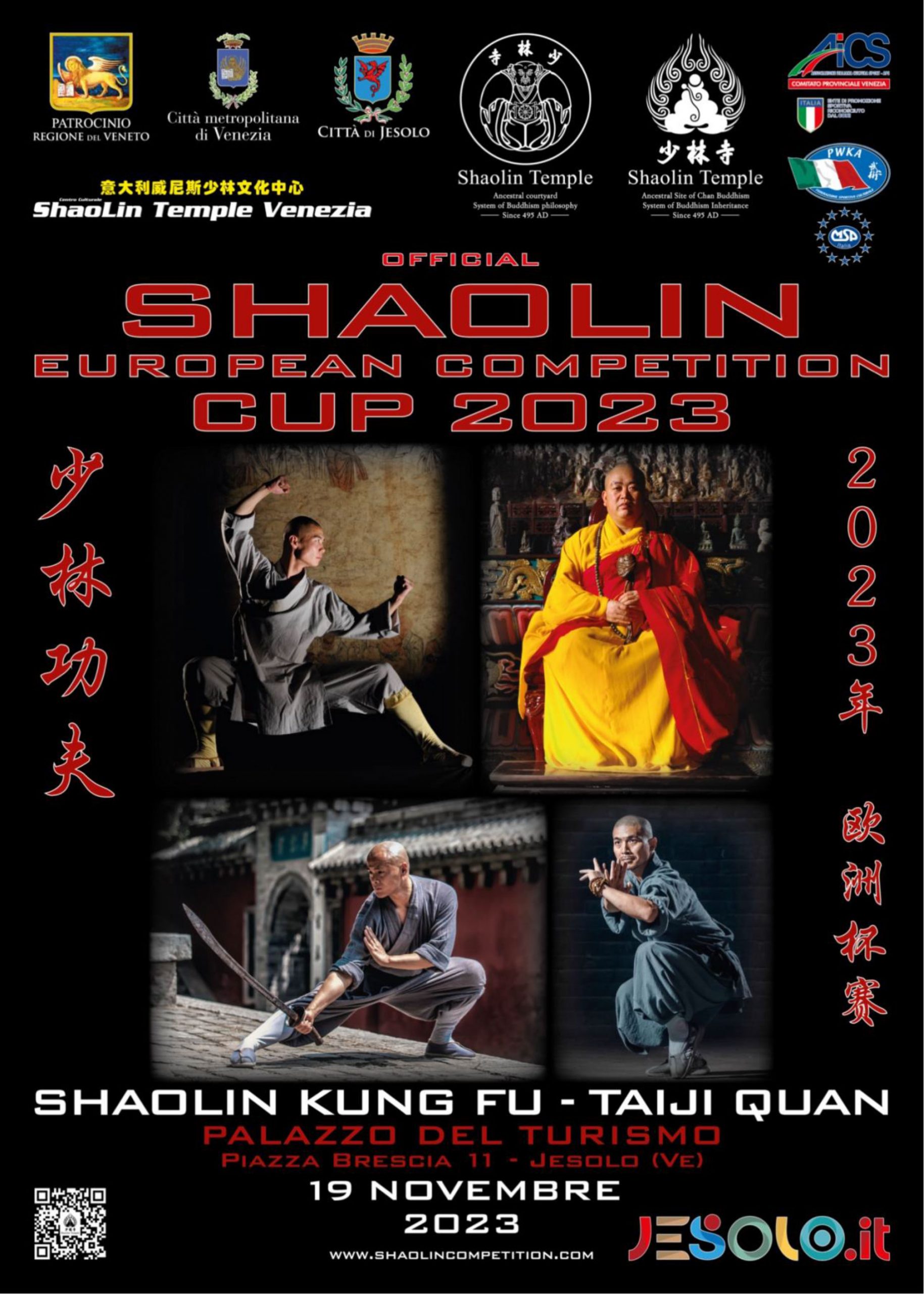 SHAOLIN EUROPEAN COMPETITION CUP 2023