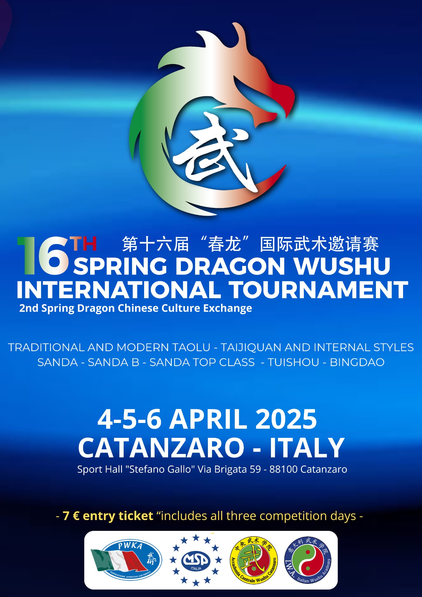 16th “SPRING DRAGON” WUSHU OPEN INTERNATIONAL TOURNAMENT